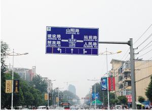 交通標志 (2)